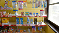 大信薬局久保田店の一般医薬品
