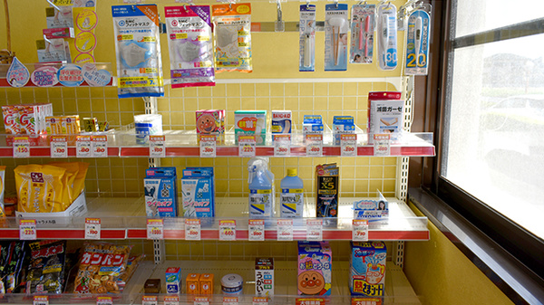 大信薬局久保田店の一般医薬品