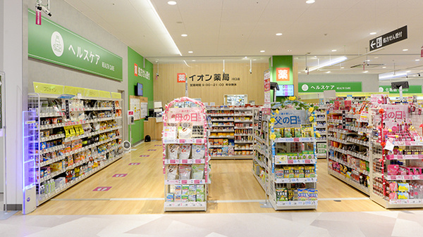 イオン薬局川口店の外観