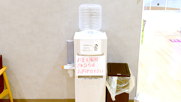 イオン薬局川口店のフリーサービス