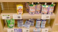 イオン薬局川口店の雑貨品