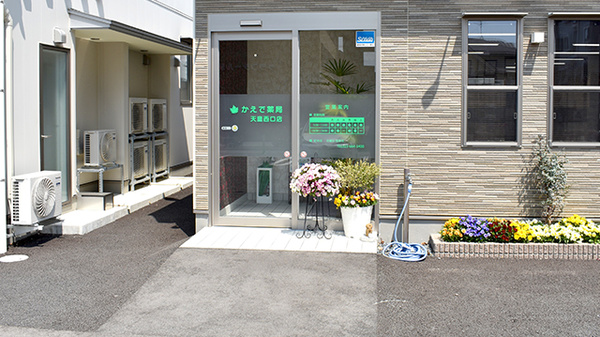 かえで薬局 天童西口店の入口