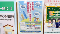 かえで薬局 天童西口店のジェネリック対応
