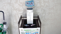 かえで薬局 天童西口店の感染予防対策