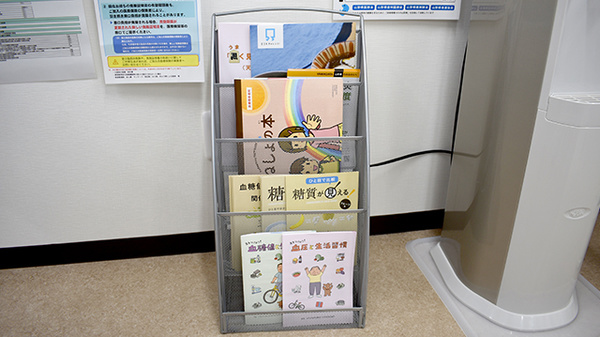 かえで薬局 天童西口店の冊子
