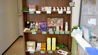 かえで薬局 天童西口店の雑貨品