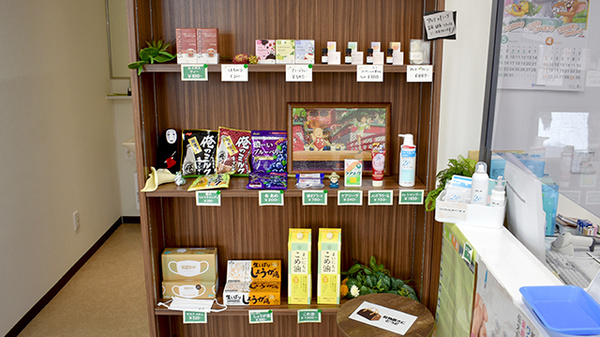 かえで薬局 天童西口店の雑貨品
