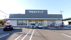 調剤薬局ツルハドラッグ相模原由野台店の外観