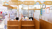 調剤薬局ツルハドラッグ相模原由野台店の受付/カウンター