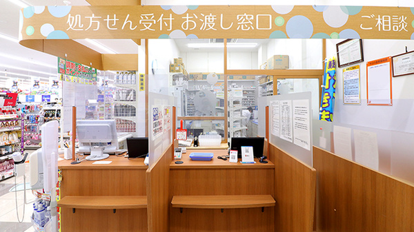調剤薬局ツルハドラッグ相模原由野台店の受付/カウンター