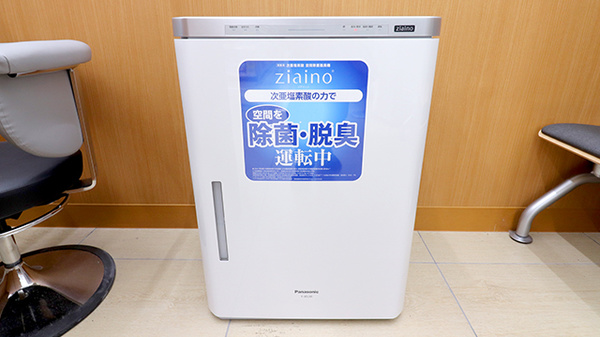 調剤薬局ツルハドラッグ相模原由野台店の感染予防対策