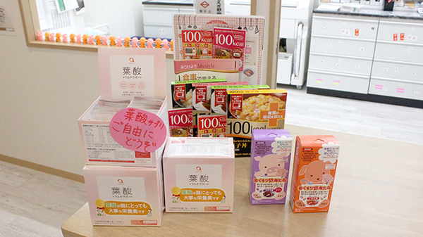 健康食品