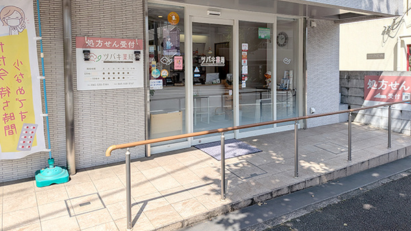 入口