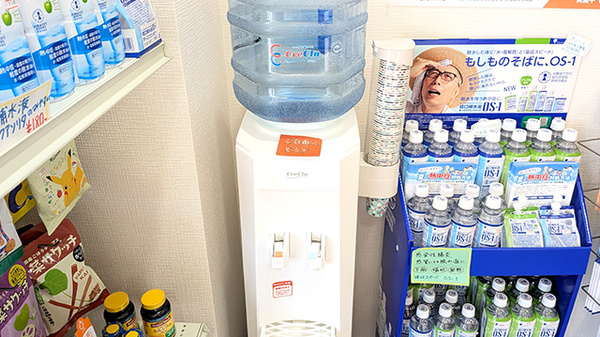 フリーサービス