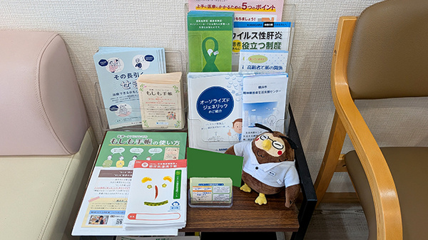 冊子