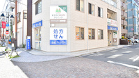 クオール薬局新丸子店の外観