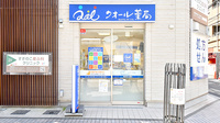 クオール薬局新丸子店の入口