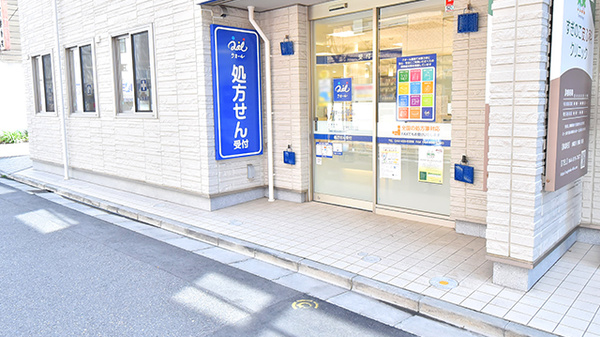 クオール薬局新丸子店の入口