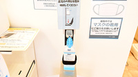 クオール薬局新丸子店の感染予防対策