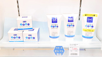 クオール薬局新丸子店の化粧品