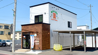 すずらん調剤薬局 三岳店の外観