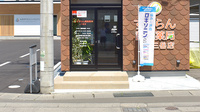 すずらん調剤薬局 三岳店の入口