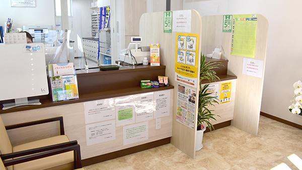 すずらん調剤薬局 三岳店の受付/カウンター