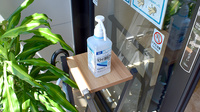 すずらん調剤薬局 三岳店の感染予防対策