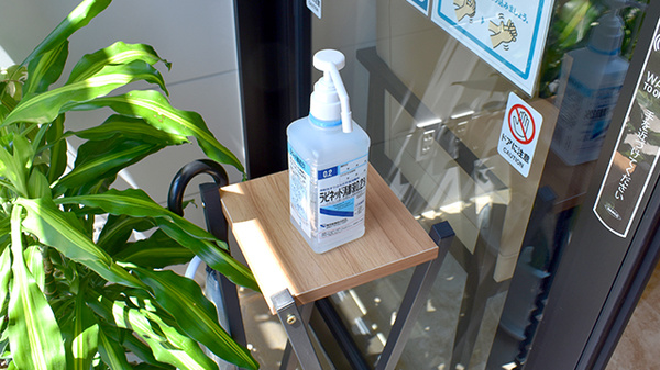 すずらん調剤薬局 三岳店の感染予防対策