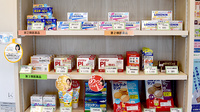 すずらん調剤薬局 三岳店の一般医薬品