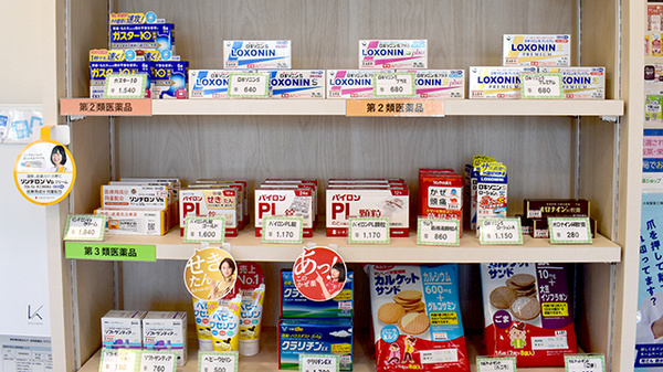 すずらん調剤薬局 三岳店の一般医薬品