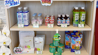 すずらん調剤薬局 三岳店の飲食物