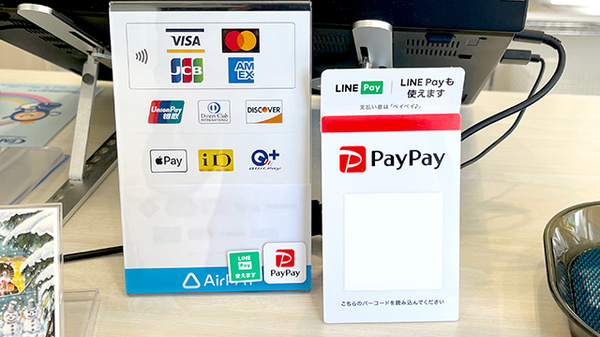 スズラン薬局 千里丘店のクレカ/スマホ決済対応