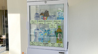 スズラン薬局 千里丘店の飲食物