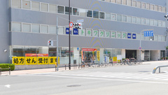 調剤薬局ツルハドラッグ大阪市大病院前店の外観