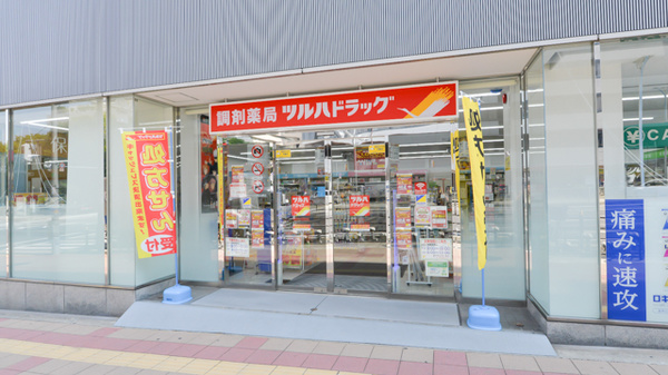 調剤薬局ツルハドラッグ大阪市大病院前店の入口