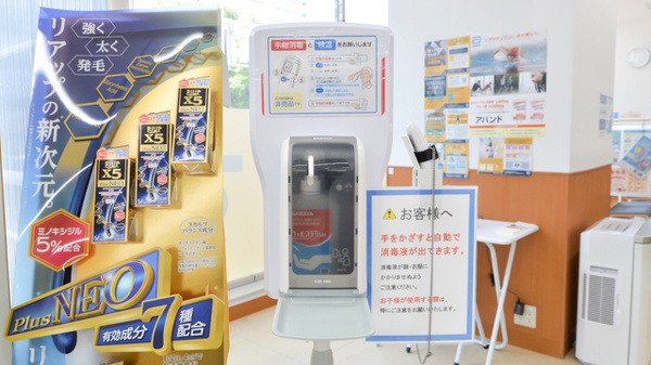調剤薬局ツルハドラッグ大阪市大病院前店の感染予防対策