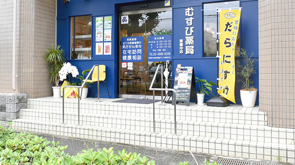 入口