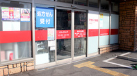 アカカベ薬局　木川東店の入口