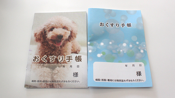 アカカベ薬局　木川東店のお薬手帳
