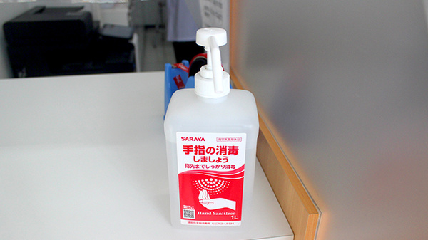 アカカベ薬局　木川東店の感染予防対策