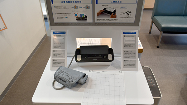 五番街薬局の血圧計