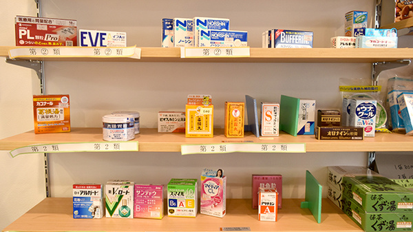 五番街薬局の一般医薬品