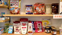 五番街薬局の健康食品