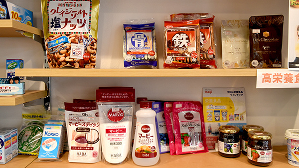 五番街薬局の健康食品