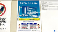 銀星薬局 粟宮店のジェネリック対応