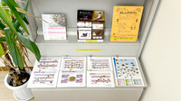 銀星薬局 粟宮店の冊子
