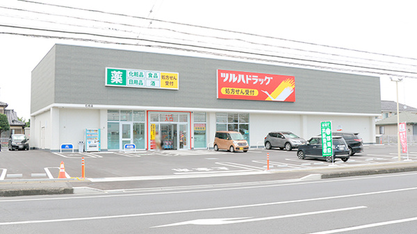 調剤薬局ツルハドラッグ石橋店の外観