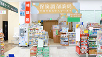 調剤薬局ツルハドラッグ石橋店の入口