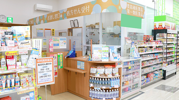 調剤薬局ツルハドラッグ石橋店の受付/カウンター